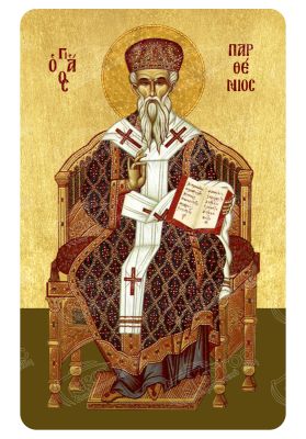 Μαγνητάκι Άγιος Παρθένιος 