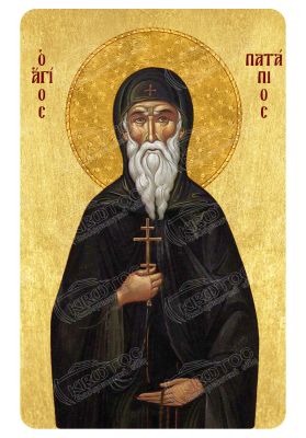 Μαγνητάκι Άγιος Πατάπιος 