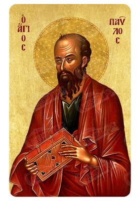 Μαγνητάκι Άγιος Παύλος