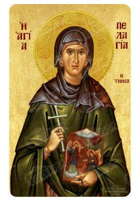 Μαγνητάκι Αγία Πελαγία