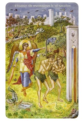 Μαγνητάκι Πρωτόπλαστοι 