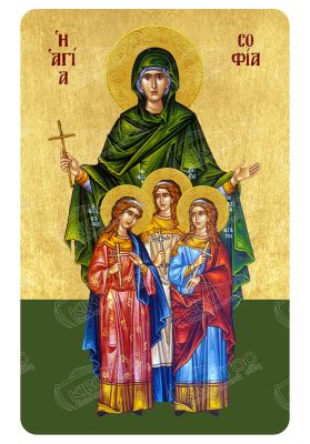 Μαγνητάκι Αγία Σοφία
