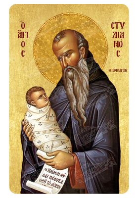 Μαγνητάκι Άγιος Στυλιανός