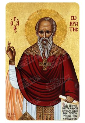 Μαγνητάκι Άγιος Σωκράτης 