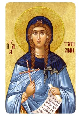 Μαγνητάκι Αγία Τατιανή