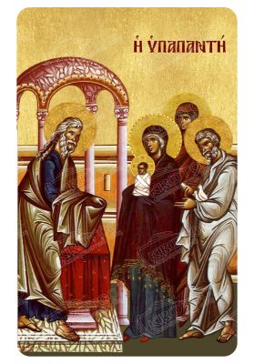 Μαγνητάκι Υπαπαντή Ιησούς Χριστός