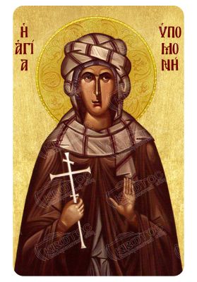 Μαγνητάκι Αγία Υπομονή