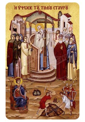 Μαγνητάκι Ύψωση Τίμιου Σταυρού