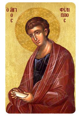 Μαγνητάκι Άγιος Φίλιππος 