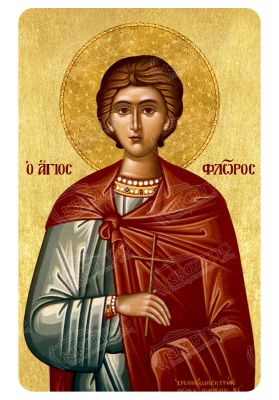 Μαγνητάκι Άγιος Φλώρος 