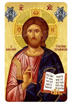 Μαγνητάκι Ιησούς Χριστός ο Βασιλεύς Άνω Δυνάμεων