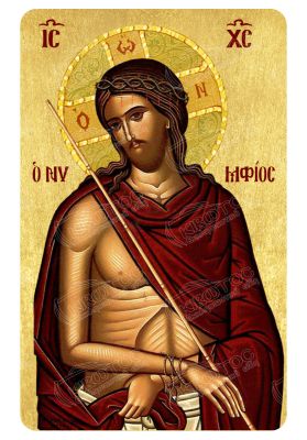 Μαγνητάκι Ιησούς Χριστός ο Νυμφίος