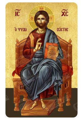 Μαγνητάκι Ιησούς Χριστός ο Ψυχοσώστης