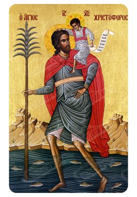 Μαγνητάκι Άγιος Χριστόφορος