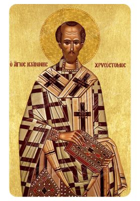 Μαγνητάκι Άγιος Ιωάννης Χρυσόστομος