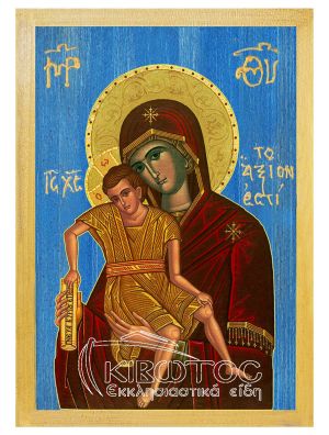 εικόνα Παναγία Άξιον Εστί εκκλησιαστικά Ξύλινη Μπλε φόντο 21x15