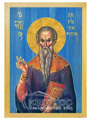 εικόνα άγιος Χαράλαμπος εκκλησιαστικά Ξύλινη Μπλε φόντο 21x15