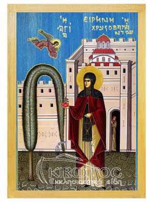 εικόνα αγία Ειρήνη Χρυσοβαλάντου εκκλησιαστικά Ξύλινη Μπλε φόντο 21x15