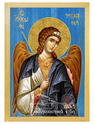 εικόνα Αρχάγγελος Μιχαήλ εκκλησιαστικά Ξύλινη Μπλε φόντο 21x15