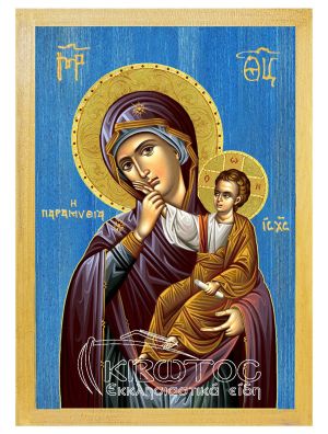 εικόνα Παναγία Παραμυθία εκκλησιαστικά Ξύλινη Μπλε φόντο 21x15
