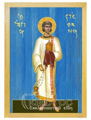 εικόνα άγιος Στέφανος εκκλησιαστικά Ξύλινη Μπλε φόντο
