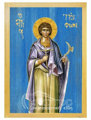 εικόνα άγιος Τρύφων εκκλησιαστικά Ξύλινη Μπλε φόντο 21x15