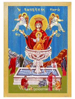 εικόνα Παναγία Ζωοδόχος Πηγή εκκλησιαστικά Ξύλινη Μπλε φόντο 21x15