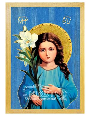 Εικόνα Παναγία Τριών Ετών Ζωγραφιστό Φόντο 21x15cm