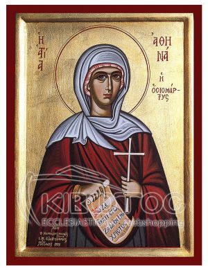 Εικόνα Αγία Αθηνά Βυζαντινή