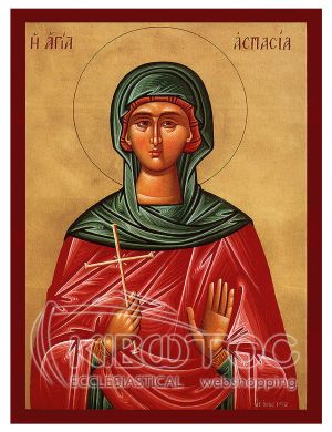 Εικόνα Αγία Ασπασία Βυζαντινή