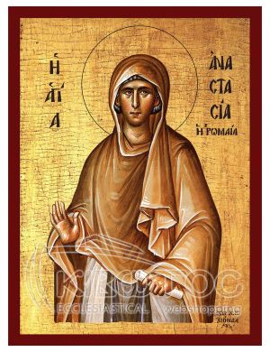 Εικόνα Αγία Αναστασία η Ρωμαία Βυζαντινή