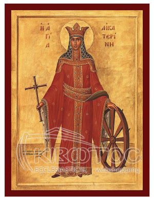 Εικόνα Αγία Αικατερίνη Βυζαντινή