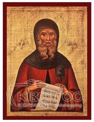 Εικόνα Άγιος Αντώνιος  Βυζαντινή