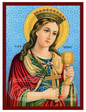 Εικόνα Αγία Βαρβάρα Βυζαντινή