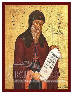 Εικόνα Άγιος Γεράσιμος Βυζαντινή