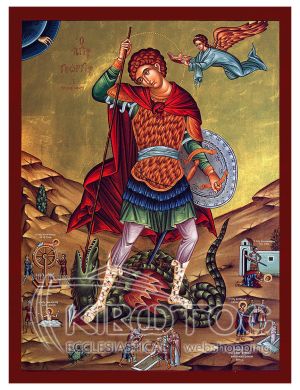 Εικόνα Άγιος Γεώργιος Βυζαντινή