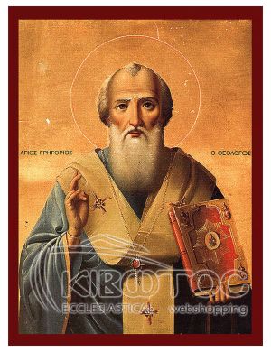 Εικόνα Άγιος Γρηγόριος Βυζαντινή