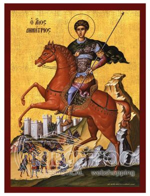 Εικόνα Άγιος Δημήτριος Βυζαντινή