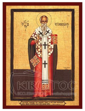 Εικόνα Άγιος Επιφάνιος Βυζαντινή