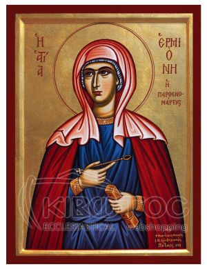 Εικόνα Αγία Ερμιόνη Βυζαντινή