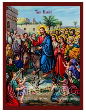 Εικόνα Των Βαΐων Βυζαντινή