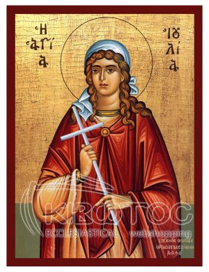 Εικόνα Αγία Ιουλία Βυζαντινή