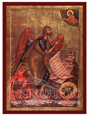 Εικόνα Άγιος Ιωάννης Ο Πρόδρομος Βυζαντινή