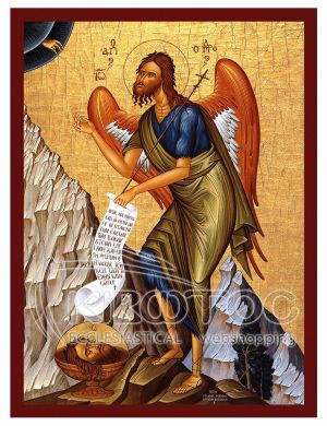 Εικόνα Άγιος Ιωάννης Ο Πρόδρομος Βυζαντινή