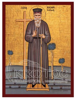 Εικόνα Άγιος Κοσμάς Αιτωλός Βυζαντινή