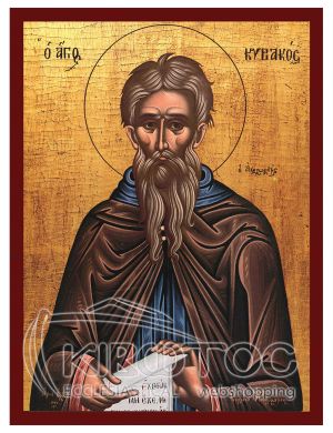 Εικόνα Άγιος Κυριακός Βυζαντινή