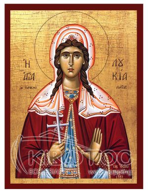 Εικόνα Αγία Λουκία Βυζαντινή