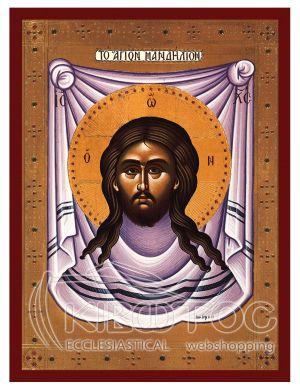 Εικόνα Το Άγιον Μανδήλιον Βυζαντινή