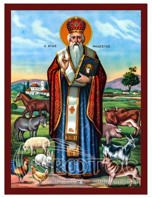 Εικόνα Άγιος Μόδεστος Βυζαντινή