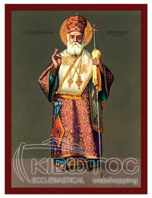 Εικόνα Άγιος Νεκτάριος Πενταπόλεως